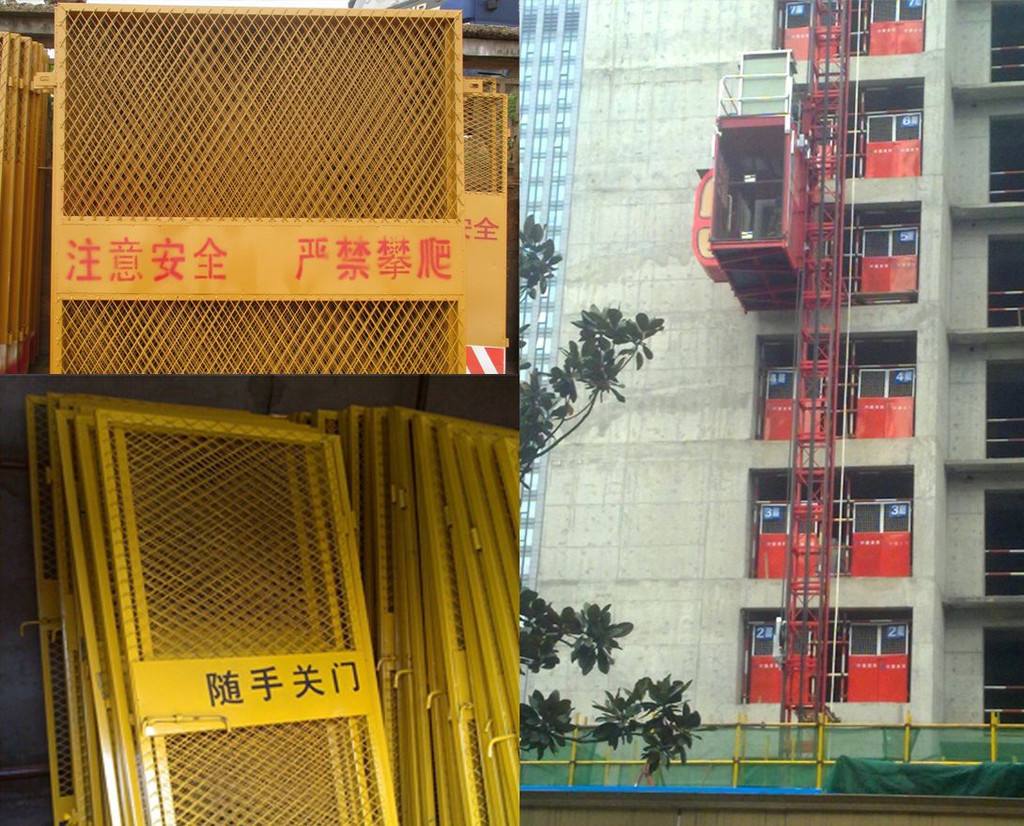 重庆永川区施工电梯防护门